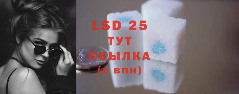 купить   Анапа  ОМГ ОМГ ССЫЛКА  LSD-25 экстази кислота 